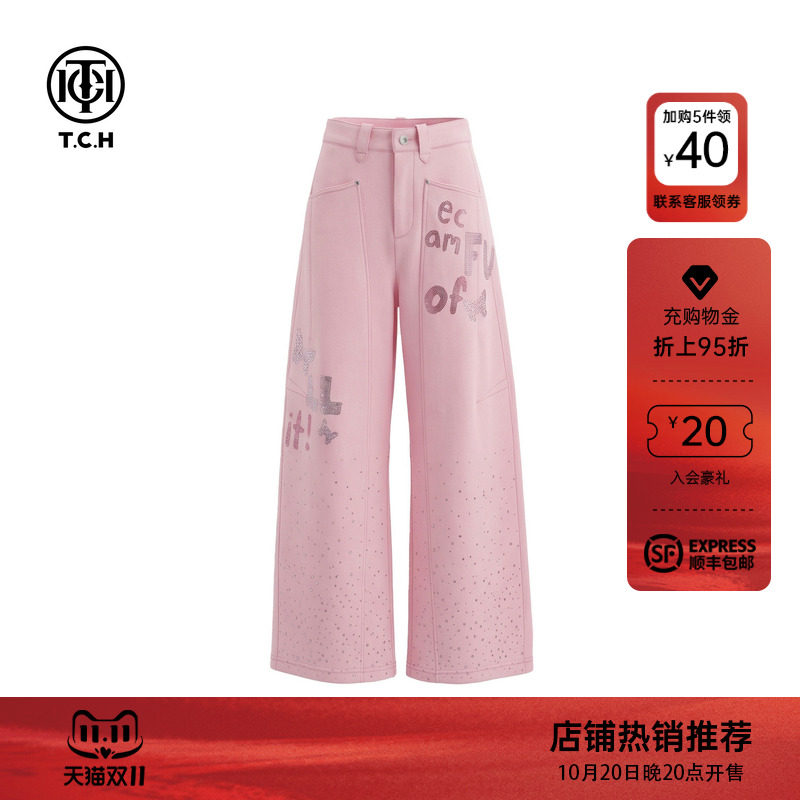 TCH2026秋冬新款慵懒风烫钻垂感高腰显瘦休闲裤女T75D20E1038