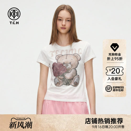 小熊玫瑰烫钻莱赛尔轻薄T恤