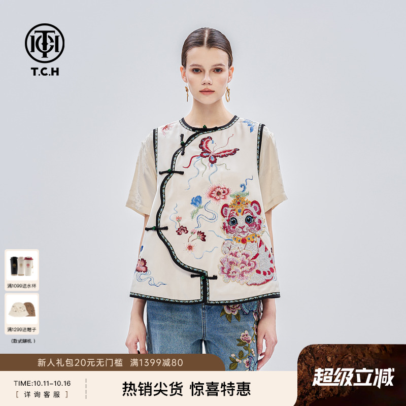 TCH新中式盘扣烫钻刺绣老虎国风棉马甲无袖背心上衣女24秋冬新款