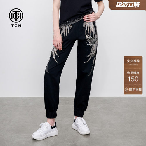 TCH时尚街头烫钻翅膀休闲长裤运动束脚卫裤男女同款2026春夏新款