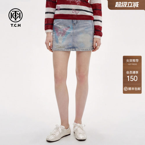 甜酷风烫钻A字显瘦牛仔短裙女