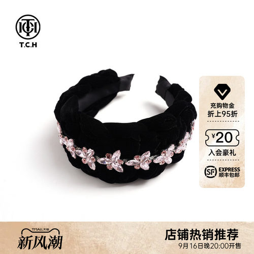 TCH轻奢时尚法式宽边发箍女麻花高颅顶黑色头箍头饰女T75D61E1007