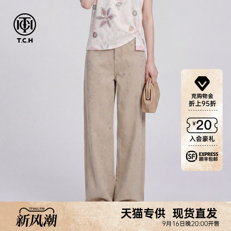 满天星烫钻高腰显瘦阔腿牛仔裤图片