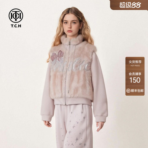 TCH粉糯毛绒拼接立领加绒外套女蝴蝶结烫钻阔腿裤套装T75D07E1136