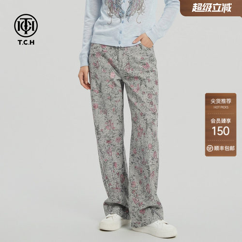 TCH烫钻蝴蝶高腰阔腿牛仔裤女