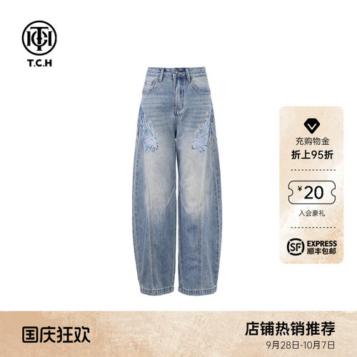 TCH轻奢时尚翅膀烫钻阔腿弯刀牛仔裤2026年秋冬新款T75D20E5038