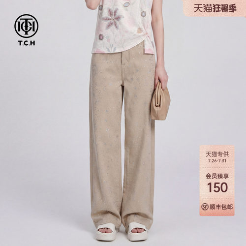满天星烫钻高腰显瘦阔腿牛仔裤