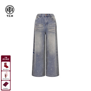 烫钻慵懒阔腿牛仔裤 TCH2025冬季 做旧百搭时尚 美式 T75D20E1248 新款