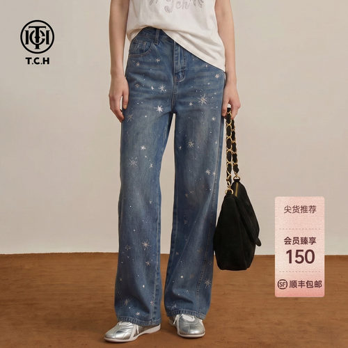 TCH2026早秋款甜酷风烫钻高腰显瘦弯刀阔腿牛仔裤子女T78A20E1161