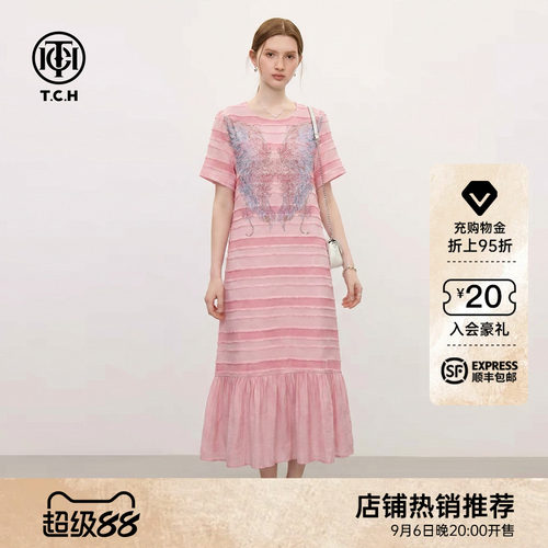 温柔休闲风炫彩蝴蝶烫钻连衣裙女