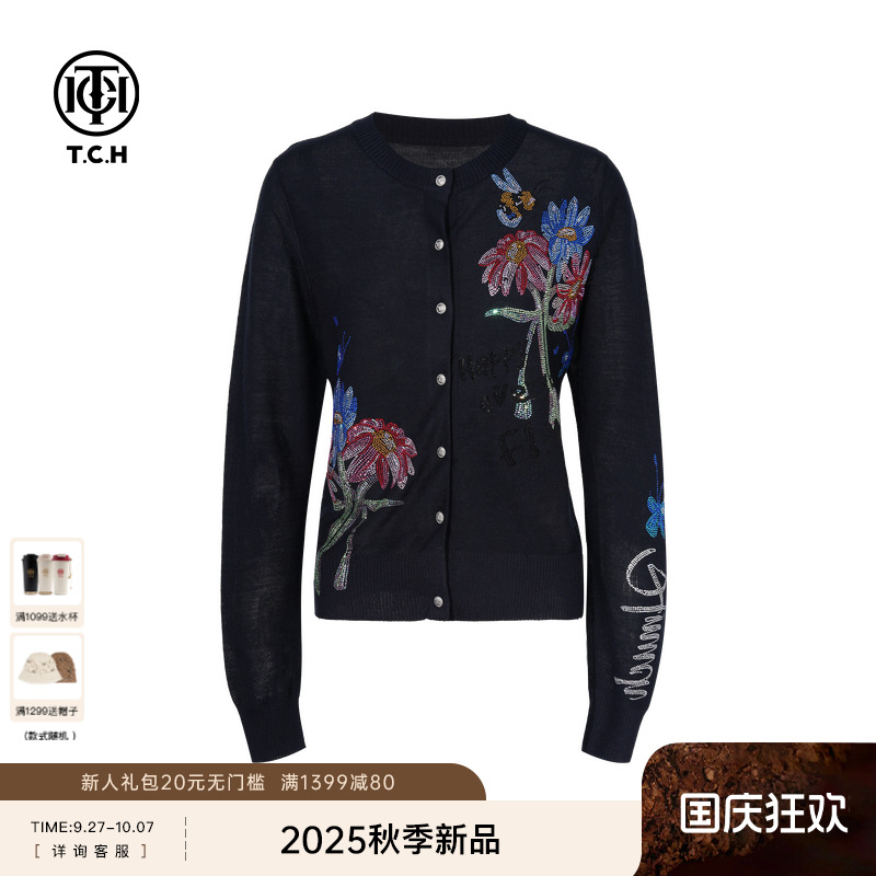 TCH私服烫钻2025秋季新款简约休闲气质针织开衫上衣潮T75C43E5010