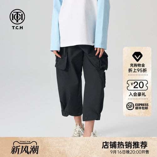 TCH轻奢春夏工装休闲裤男女同款
