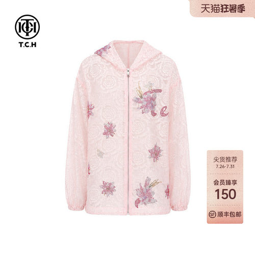 TCH花卉烫钻连帽轻薄蕾丝外套