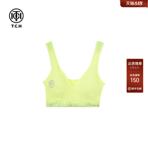 TCHHOME荧光黄烫钻工艺收副乳无钢圈背心式无痕内衣T72C69Y5006