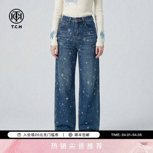 TCH2026春夏款 子女T78A20E1161 甜酷风烫钻高腰显瘦弯刀阔腿牛仔裤