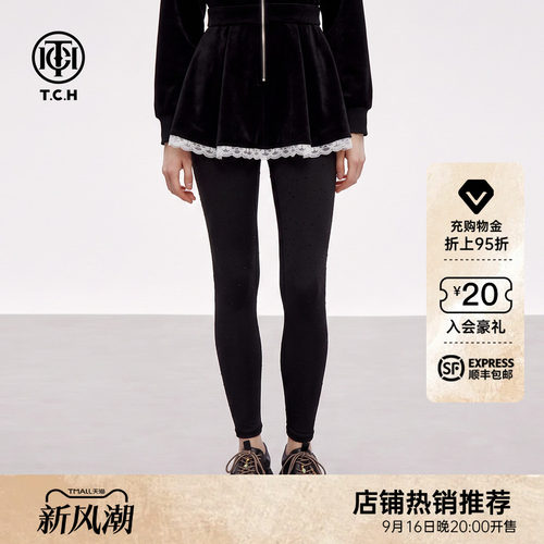 满天星烫钻黑色百搭修身打底裤