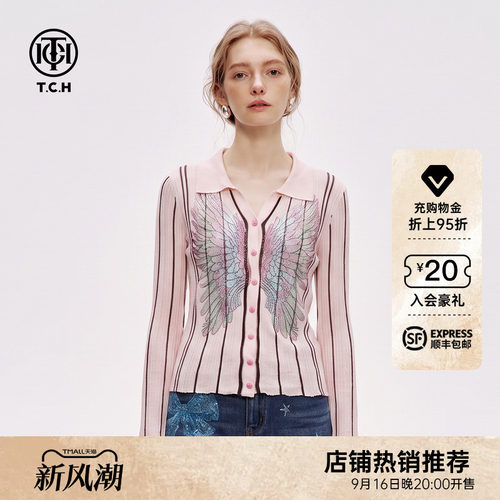 烫钻翅膀温柔条纹减龄翻领针织衫