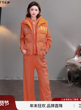 TCH秋冬新款烫钻橙色连帽外套女保暖马甲休闲裤套装女T75D07E1076