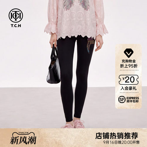 轻奢烫钻黑色高腰修身打底裤女
