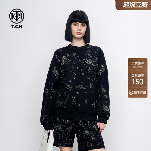 TCH宽松休闲潮牌重工烫钻百搭时尚圆领套头卫衣男女2026春夏新款