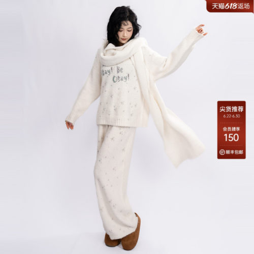 TCH仙女白雪绵羊毛温柔优雅气质毛衣女休闲裤针织套装T75D07E1039