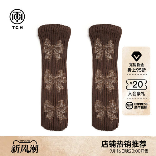 TCH时尚烫钻蝴蝶结堆堆袜咖色小腿袜袜套2026春秋新款T75D47E5000