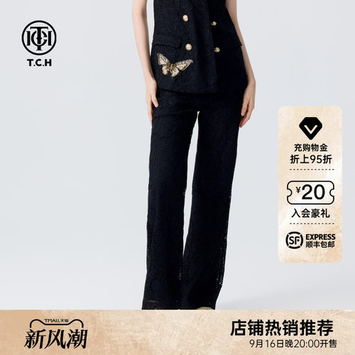 TCH轻奢潮牌烫钻蝴蝶蕾丝款时尚百搭款休闲直筒长裤女秋季新款