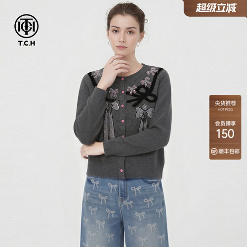 TCH【100%绵羊毛】春款时尚烫钻蝴蝶结灰色针织开衫女T78A43E1073