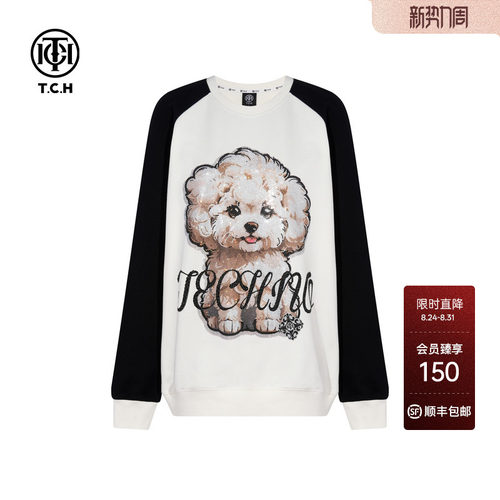 TCH轻奢潮牌烫钻休闲百搭撞色插肩袖圆领卫衣男女同款T75C11E9001