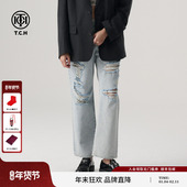 直筒宽松牛仔裤 TCH 轻奢潮牌烫钻破洞时尚 手工系列T72A208068