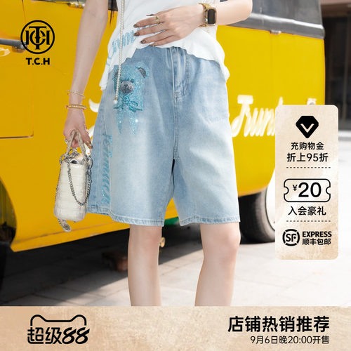 TCH私服烫钻时尚淑女百搭直筒牛仔裤短裤女春夏季新款T78B21E5002