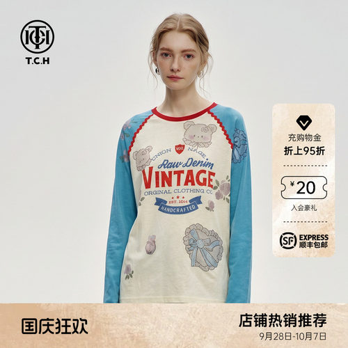 撞色插肩袖宽松显瘦长袖T恤女