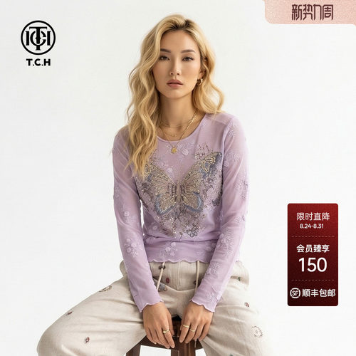 TCH烫钻炫彩蝴蝶木耳边打底衫女温柔紫修身长袖上衣女T78A02E1046