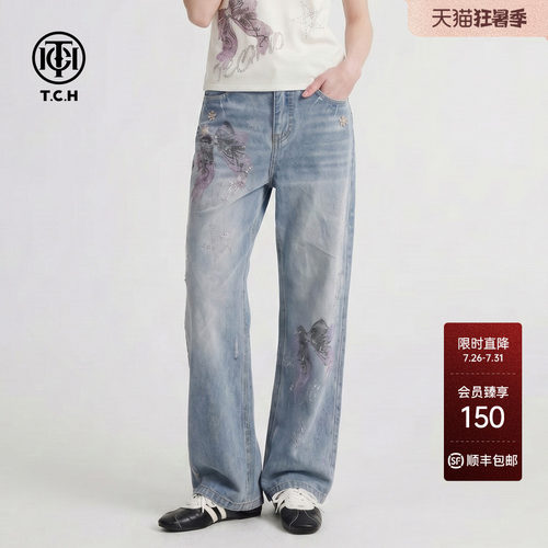 春夏显瘦阔腿星星烫钻牛仔裤女