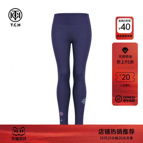 TCH高腰烫钻蝴蝶外穿瑜伽裤女2026年秋冬新款修身显瘦蓝色打底裤