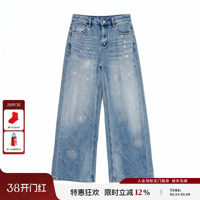 TCH2026春夏新款百搭时尚烫钻直筒阔腿显瘦牛仔裤女T78A20E1043