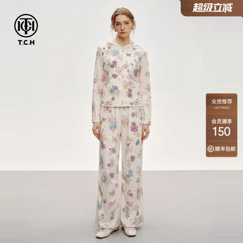 TCH【到手两件】花卉烫钻提花米色外套长裤套装TB78C07E1002