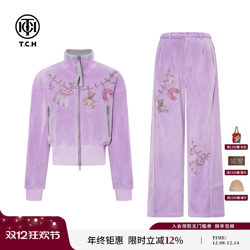 TCH时尚烫钻2025冬新款加厚立领紫色外套休闲裤套装女T75D07E1056