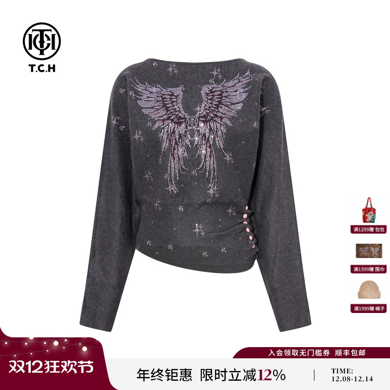 TCH2025秋冬新款时尚烫钻收腰显瘦气质百搭针织衫女T75D09E1206