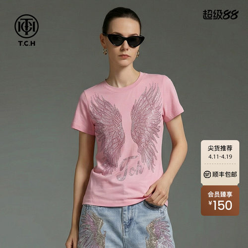 TCH【100%棉】修身短款烫钻翅膀粉色短袖T恤女2026春T78A10E1016