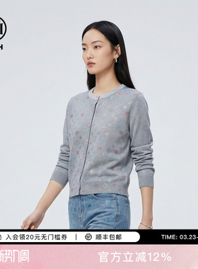 TCH烫钻满印针织开衫女2026春季新款圆领长袖上衣T78A43E1127