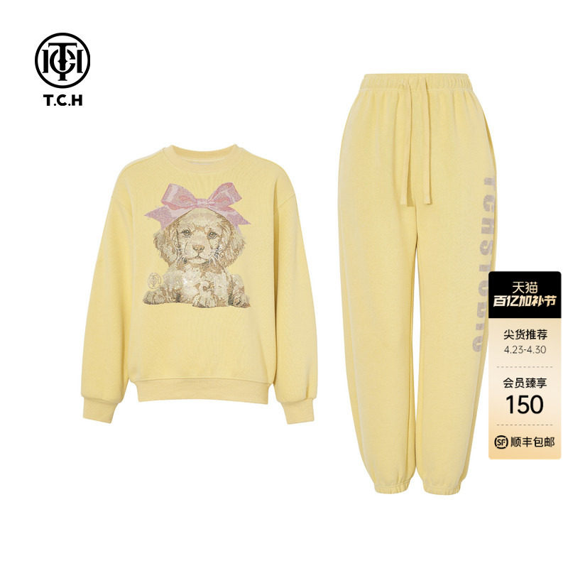 TCH烫钻慵懒风时尚休闲减龄宽松卫衣束脚裤套装女T75C07E1117