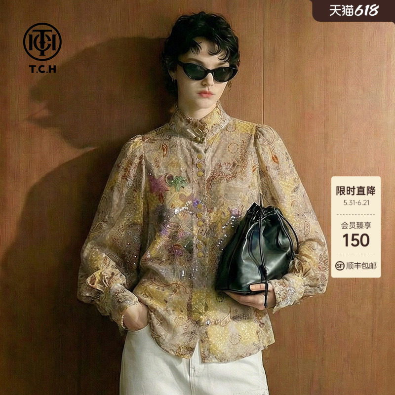 TCH烫钻提花复古立领衬衫女2026春新款设计感长袖上衣T78A13E1053