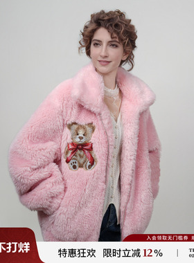 TCH轻奢潮牌烫钻粉色翻领保暖毛毛外套女2025冬季新款T75C27E9009