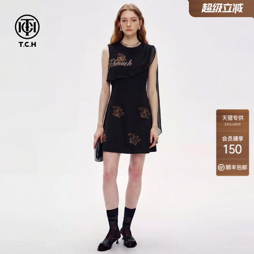 轻奢时尚烫钻网纱拼接连衣裙女