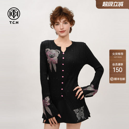 TCH琉光绚彩粉小熊烫钻修身显瘦含绵羊毛针织V领上衣T75A09E5001