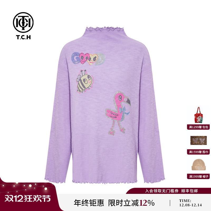 TCH时尚烫钻紫色木耳边洋气打底针织女2025冬季新款T75D09E5036