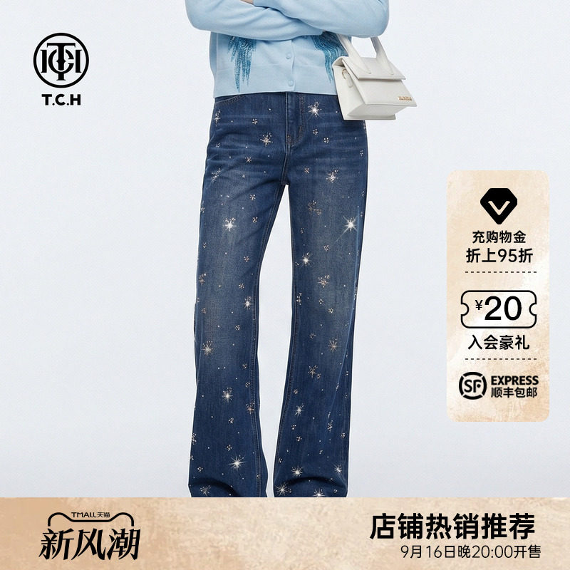 满天星烫钻高腰显瘦微喇牛仔裤女图片