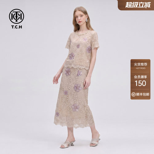 TCH温柔风镂空烫钻短袖半身裙