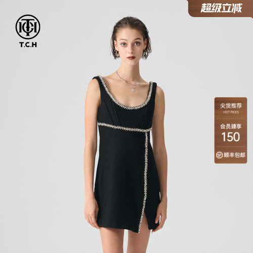 TCH轻奢2026春夏新款连衣裙前开叉丝绒高级手工系列T72B306021